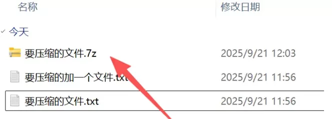 7-Zip怎么使用?7-Zip使用方法