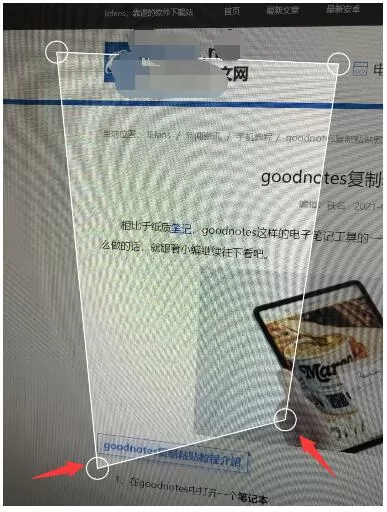 goodnotes怎样扫描文稿裁剪?goodnotes扫描文稿裁剪教程
