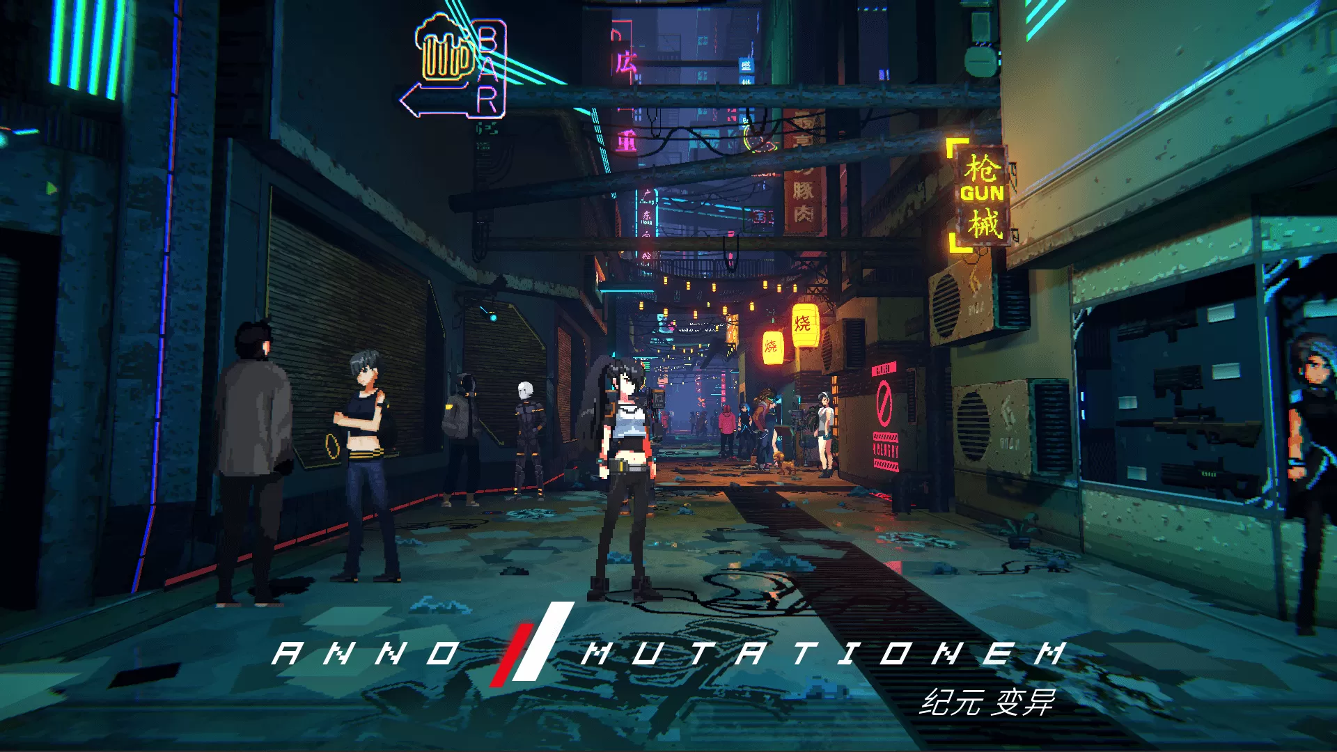 《纪元:变异》发布1.04版本更新 新增多结局内容