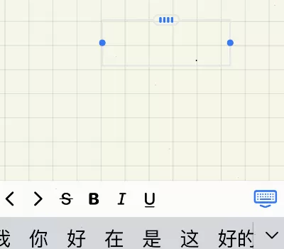 goodnotes怎样打字输入?goodnotes打字输入的步骤方法