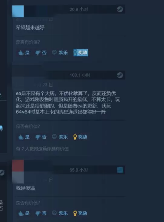 《战地2042》大更新后Steam在线玩家超4000人