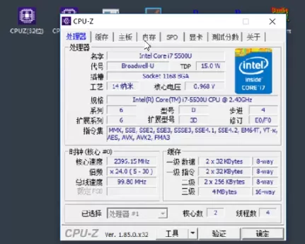cpu-z怎么看温度?cpu-z看温度的方法
