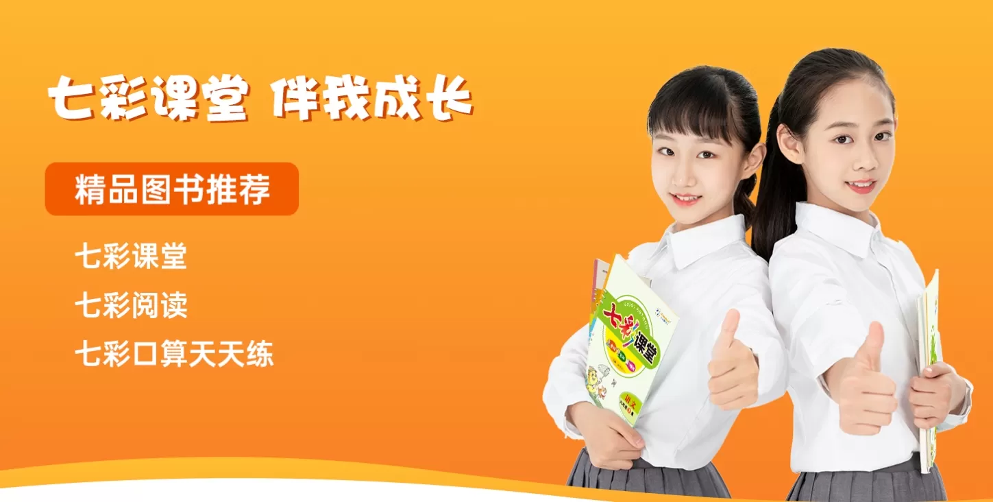时代天华七彩课堂怎么看回放?时代天华七彩课堂看回放的方法