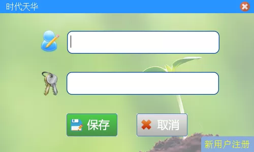时代天华七彩课堂怎么看回放?时代天华七彩课堂看回放的方法