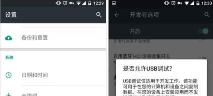 debloater怎么使用?debloater使用方法