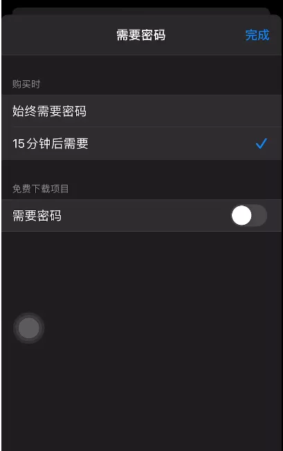 苹果手机如何使用人脸识别下载应用?苹果手机使用人脸识别下载应用教程分享