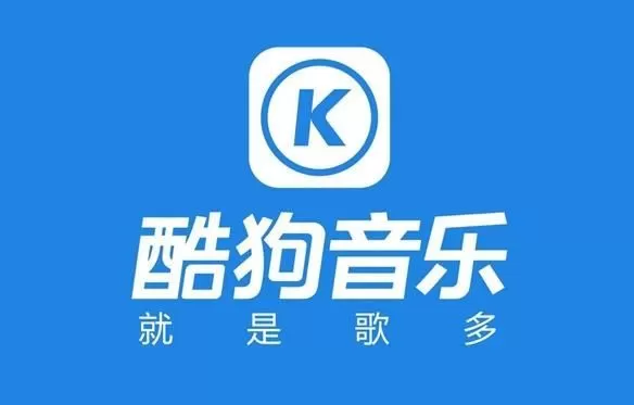 酷狗音乐如何转换成mp3格式?酷狗音乐转换成mp3格式的方法