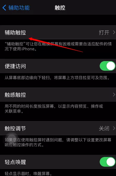 苹果手机如何使用人脸识别下载应用?苹果手机使用人脸识别下载应用教程分享