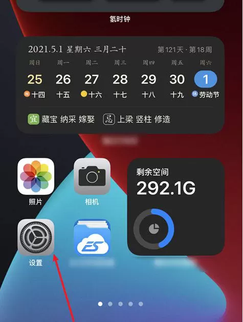 如何关闭iPhone12注视感知?iPhone12关闭注视感知功能讲解