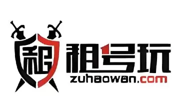 租号玩网页版入口_租号玩官网网页版