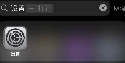 iPhone设置如何背景音?iPhone背景音设置方法介绍