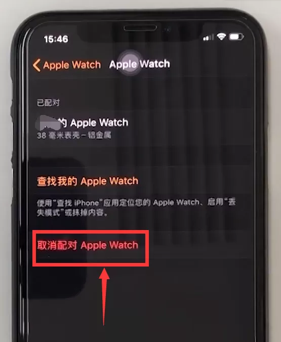苹果手表怎样退出ID账号?苹果手表退出ID账号技巧