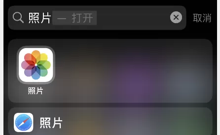 苹果手机如何设置exif信息?苹果手机设置exif信息方法介绍