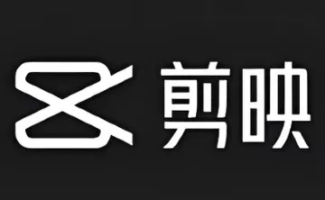 剪映电脑版官网首页入口_剪映网页版入口登录