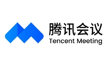 腾讯会议网页登录入口_腾讯会议电脑版登录入口