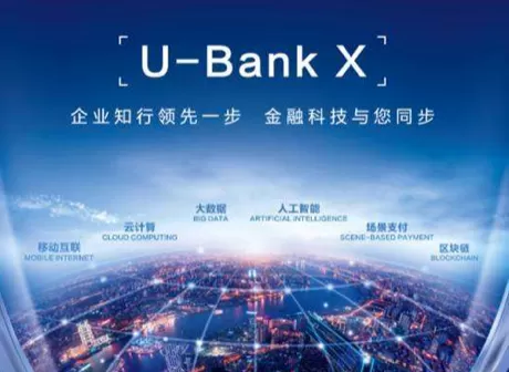 招商银行企业网银如何激活？招商银行企业网银激活流程