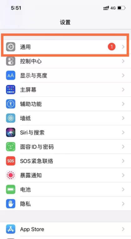 如何查看苹果手机储存空间?苹果手机查看储存空间方法
