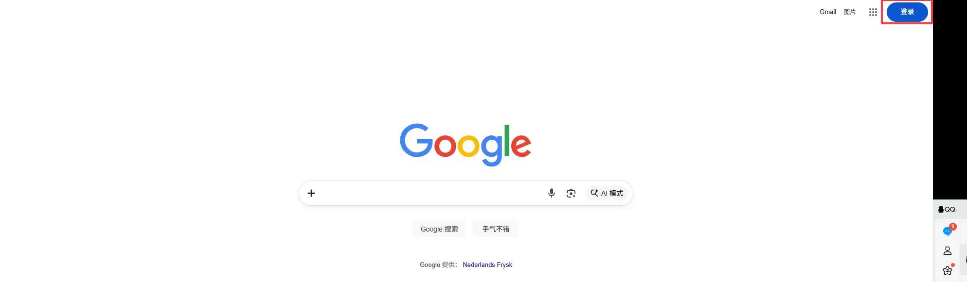 谷歌搜索官网入口_谷歌搜索在线网页版入口