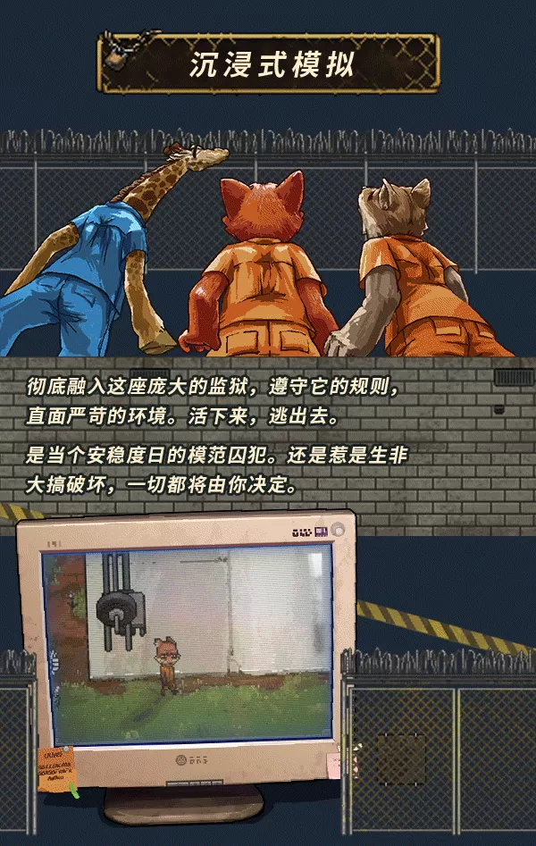 策略CRPG游戏《动物迷城》试玩版登陆Steam 2023年正式发售