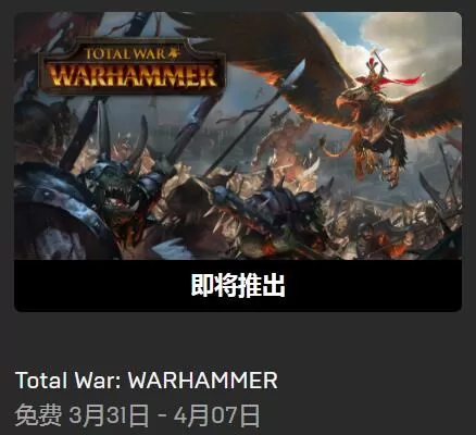 Epic喜加一:动作恐怖游戏《恶魔弹珠》免费领取