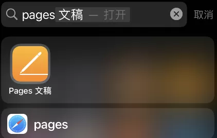 pages如何显示字数?pages显示字数的教程