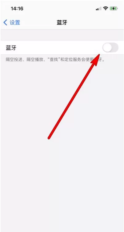 苹果手机如何连接华为蓝牙耳机?苹果手机配对华为蓝牙耳机教程