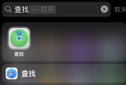 airtag如何精确查找?airtag精确查找方法步骤