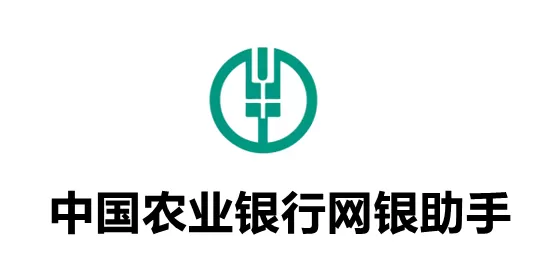 中国农业网银助手在win10上无法使用？中国农业网银助手在win10上无法使用的解决方法