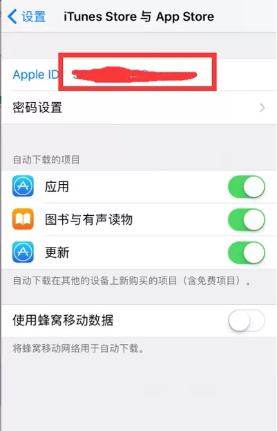 ios14系统自动续费如何取消?IOS14系统关闭自动续订教程