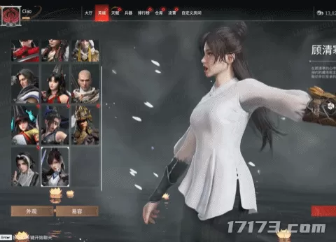 《永劫无间》测试服上线最新英雄顾清寒 又飒又强