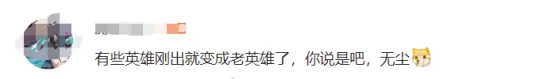 《永劫无间》测试服上线最新英雄顾清寒 又飒又强