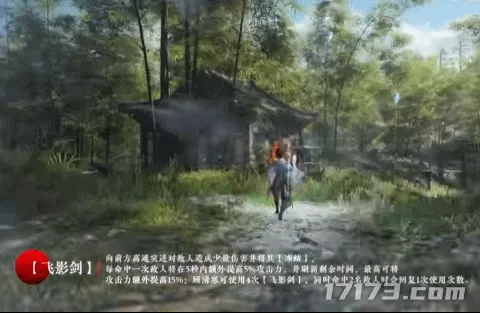 《永劫无间》测试服上线最新英雄顾清寒 又飒又强