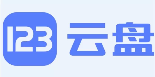 123云盘网页版登录地址_123云盘官网电脑版登录入口