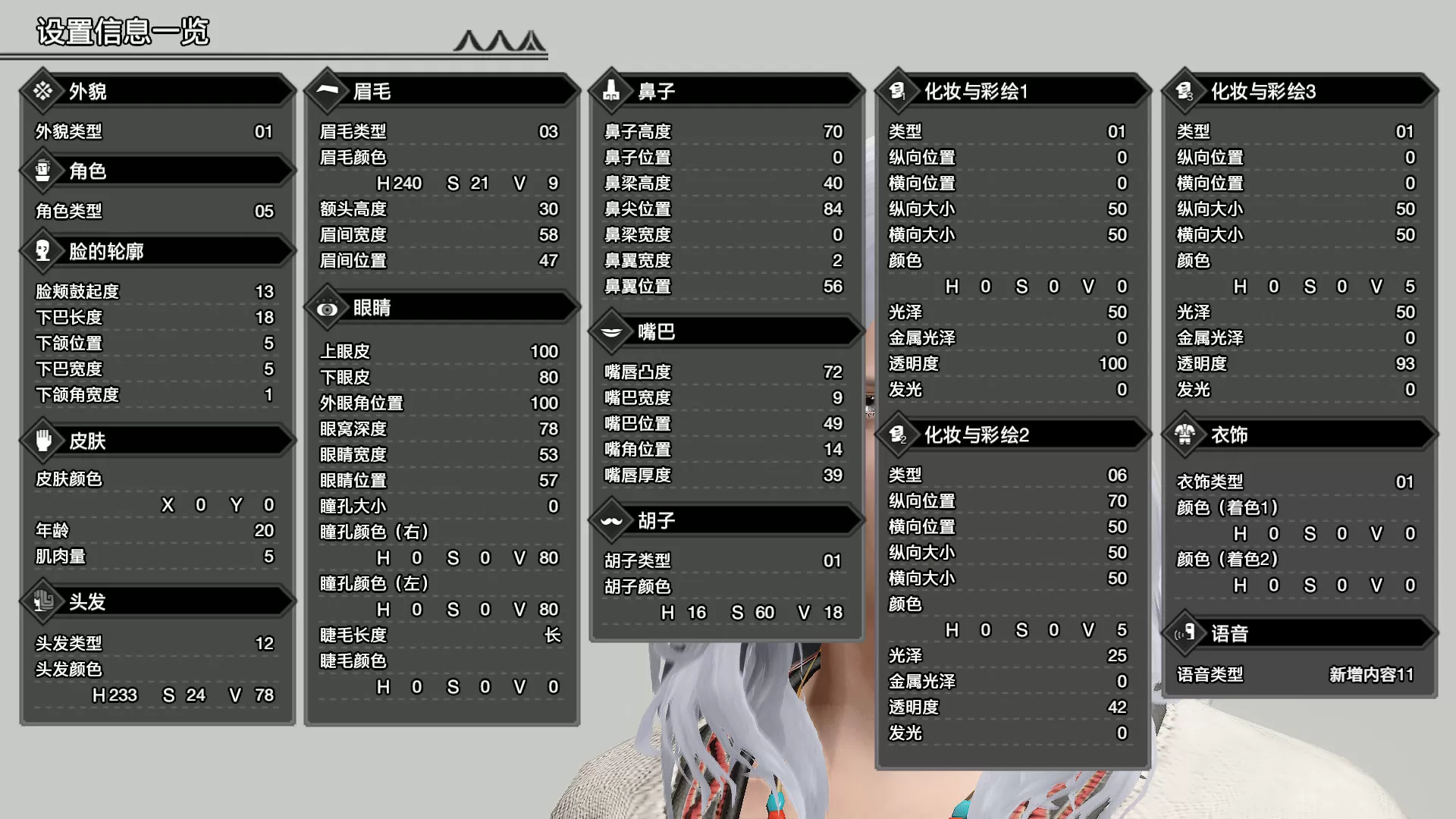 《怪物猎人 崛起》2月24日发售追加的两种猎人语音DLC