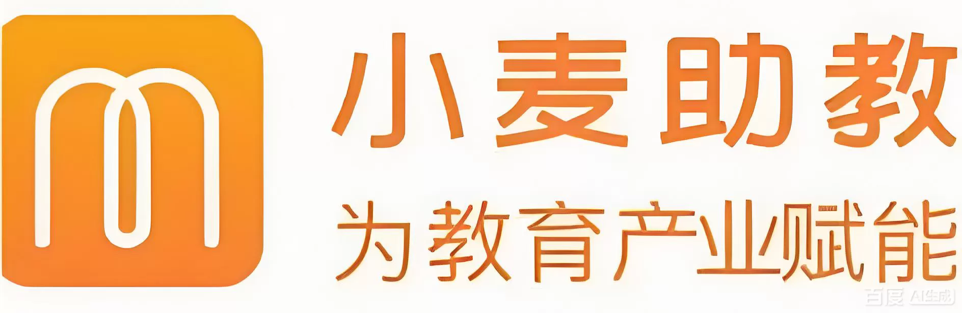 小麦助教网页版登录入口_小麦助教官网电脑版登录入口