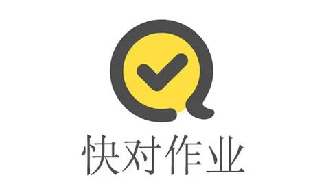 快对作业网页版在线使用_快对作业在线官网地址