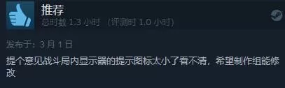 FPS游戏《影子武士3》登陆Steam 国区售价188元 综合评价“多半好评”