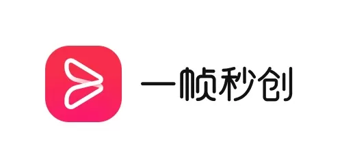 一帧秒创网页版地址_一帧秒创官网登录入口