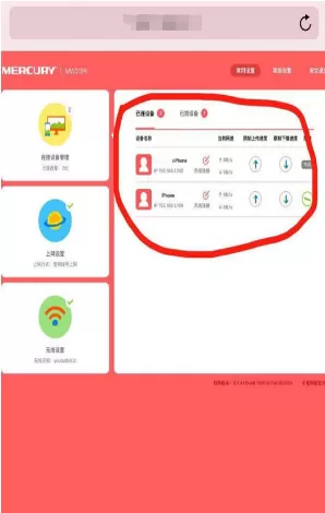 iPhone怎样查看蹭网 iPhone查看蹭网教程分享