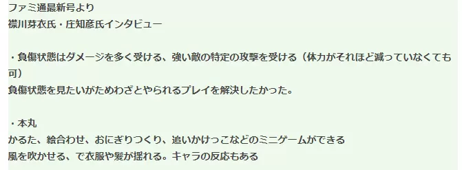 《刀剑乱舞无双》开发者介绍新系统情报 2月17日发售