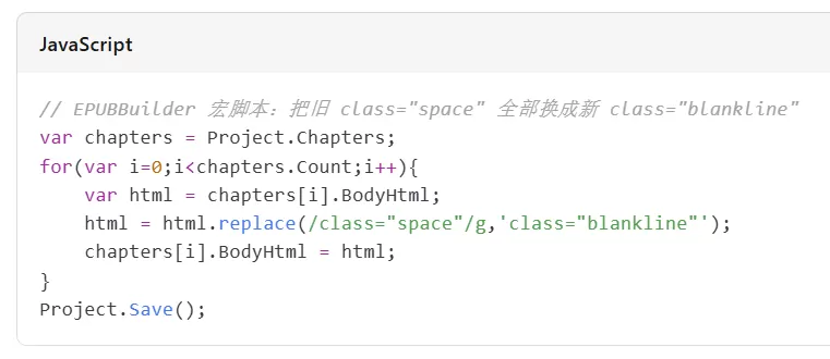 epubbuilder怎么修改css?epubbuilder修改css的方法