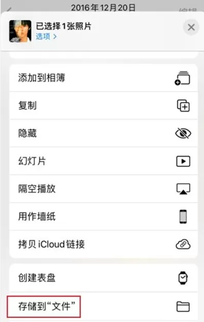 iphone照片内存怎么查看 iphone查询照片大小方法