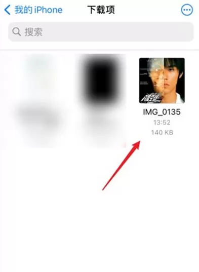 iphone照片内存怎么查看 iphone查询照片大小方法
