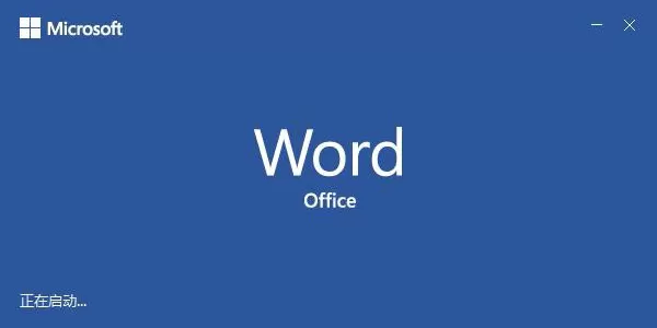 Word文档中怎么插入目录​？Word文档中插入目录的方法​