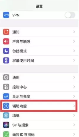 苹果11怎么取消侧边按钮支付 苹果11关闭侧边按钮支付功能方法