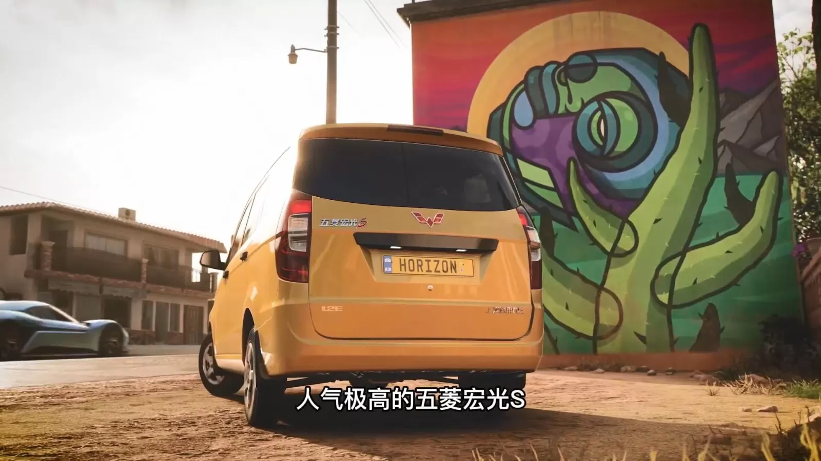 《极限竞速:地平线5》将加入众多中国汽车 普通话语音即将上线