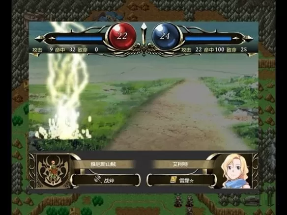 日式战棋游戏《维斯塔利亚传说外传:希尔瓦比西之圣剑》上架Steam 2022年发售