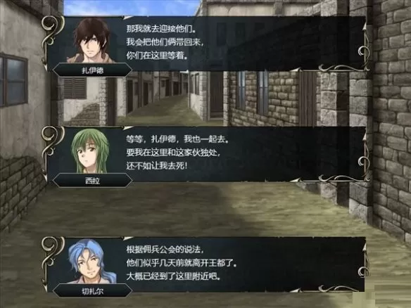 日式战棋游戏《维斯塔利亚传说外传:希尔瓦比西之圣剑》上架Steam 2022年发售