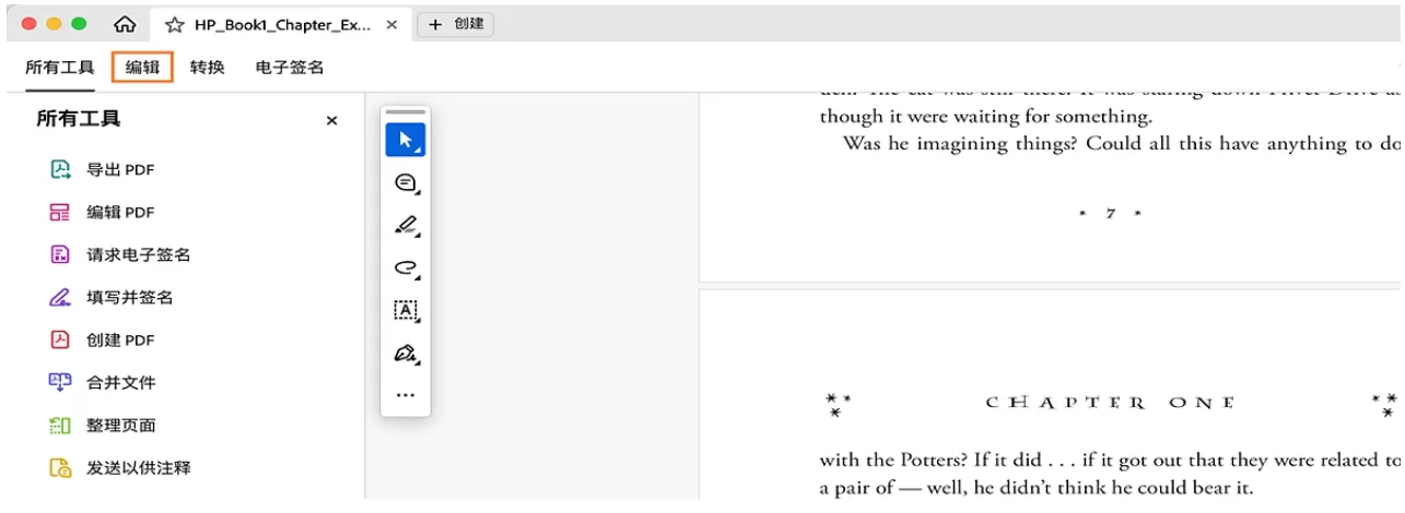 AdobeAcrobatXIPro如何编辑PDF文字?AdobeAcrobatXIPro编辑PDF文字的步骤