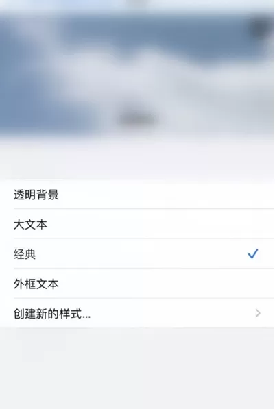 苹果手机字体怎么改 苹果手机更改字体方法